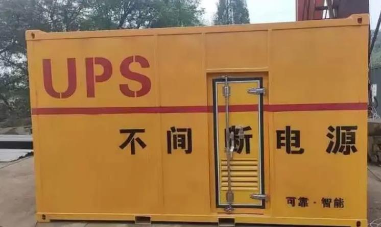 静音UPS电源(Uninterruptible Power Supply)的作用?